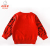 新年款棉果果春秋季男童纯棉线套头新年款喜庆大红色毛衣M112160221088 商品缩略图2