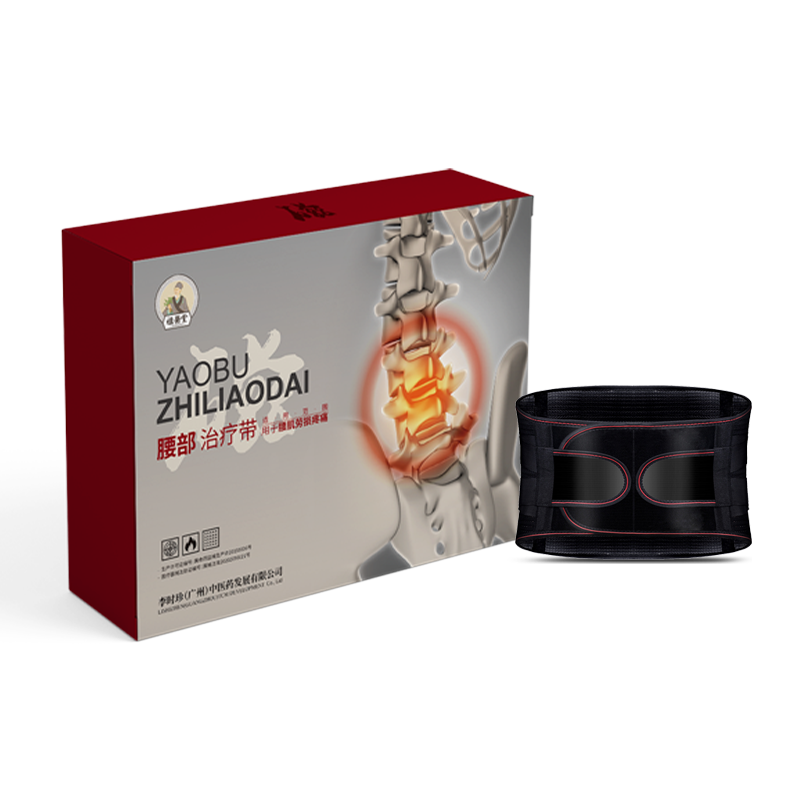 腰部治疗带，治疗腰肌劳损、疼痛，8小时持续热疗+磁疗，恢复腰椎自然曲线