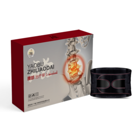 腰部治疗带，治疗腰肌劳损、疼痛，8小时持续热疗+磁疗，恢复腰椎自然曲线