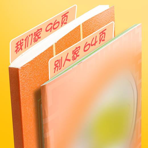 【老师推荐，课本配套】家庭作业登记本记作业本记录家校联系薄簿册通用一年级儿童文具小学生用笔记本子可爱回家记事载抄写抄作做业记作页本 商品图3