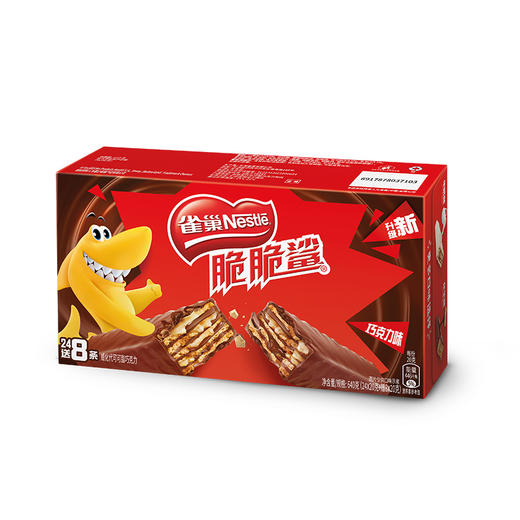 雀巢脆脆鲨 巧克力 威化饼干 24条 独立小包装 0反式脂肪酸 香浓酥 脆 新老包装随机发货 商品图1