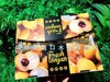 【泰国🇹🇭进口】去杆鲜龙眼💝礼盒3kg 商品缩略图0