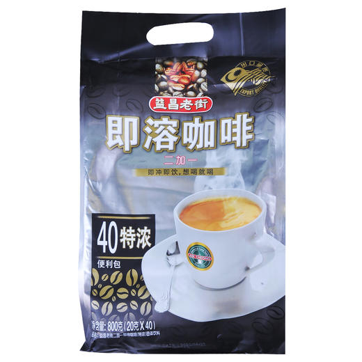益昌老街二加一即溶咖啡800g 商品图1