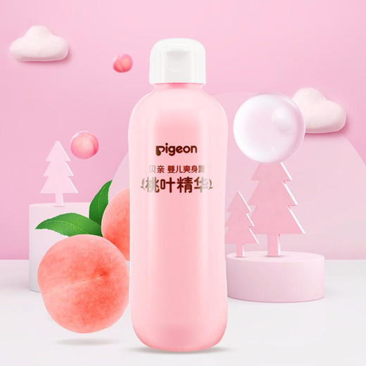 贝亲桃子水桃叶水液体爽身粉200mlIA171+奶瓶清洗剂餐具清洗剂700mlMA27 商品图6
