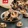 人民 有机干香菇120g炖汤材料 商品缩略图3