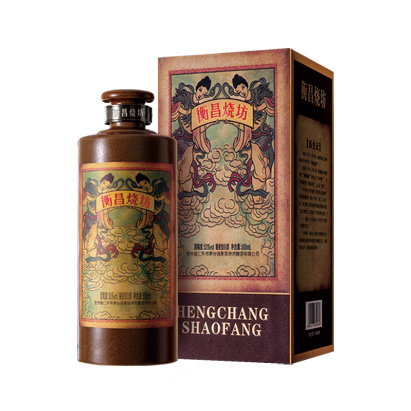 53度衡昌烧坊经典装500ML