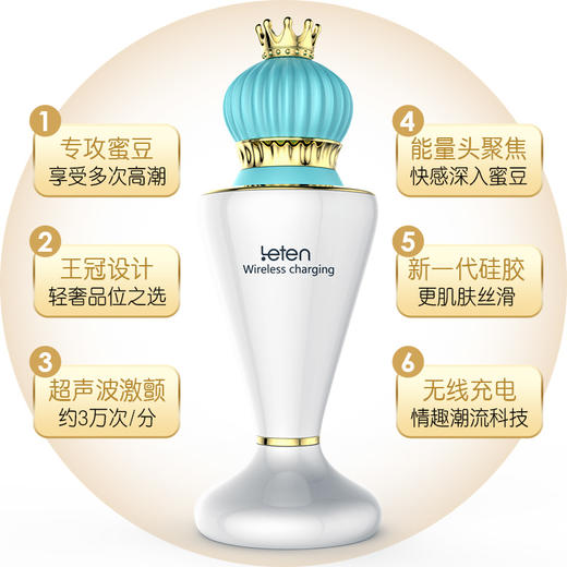 【送香水】新品雷霆暴风 梦想之钥G激点笔震动棒 女用情趣跳蛋秒爱潮玩具 商品图8