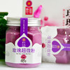 玫瑰超微粉65g冲饮食用烘焙  面膜粉 商品缩略图3