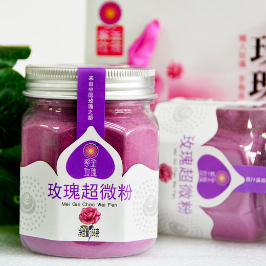玫瑰超微粉65g冲饮食用烘焙  面膜粉 商品图3