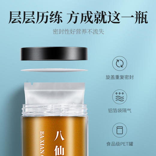 【杞里香八仙果化州500g】罐装陈年柚子参桔红陈皮 多种草本食材，科学配比 泡水喝 商品图5