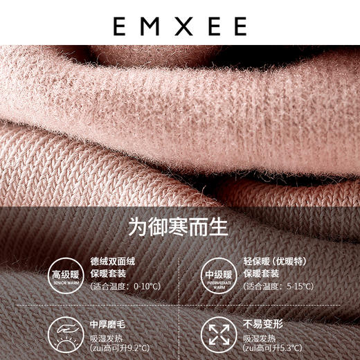 嫚熙孕妇秋衣怀孕期产后秋冬季德绒保暖内衣 商品图4