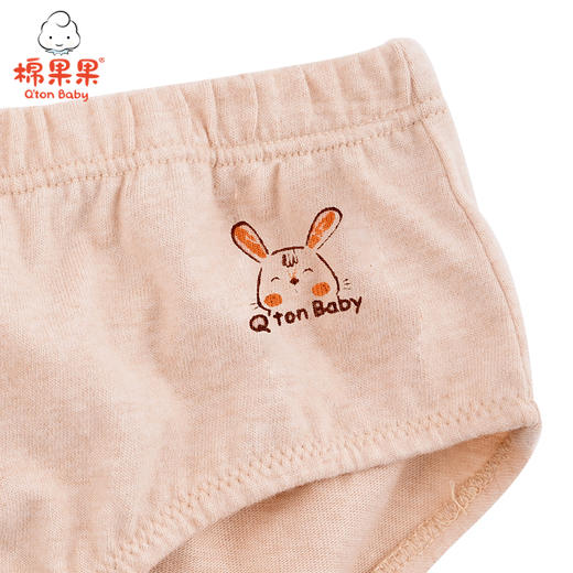 棉果果春秋款新疆彩棉男童女童两条装磨毛汗布三角内裤M124430121041 商品图1