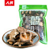 人民 有机干香菇120g炖汤材料 商品缩略图2