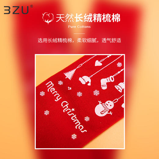 【任选6双99.5】圣诞袜棉质冬日节日女袜圣诞礼物印花圣诞袜 商品图2
