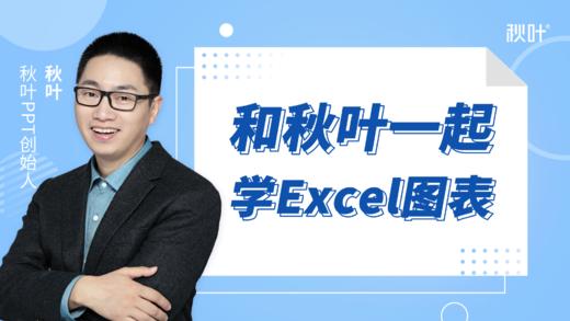 S04-1 藏一藏，搬一般，图表就会动起来 商品图0