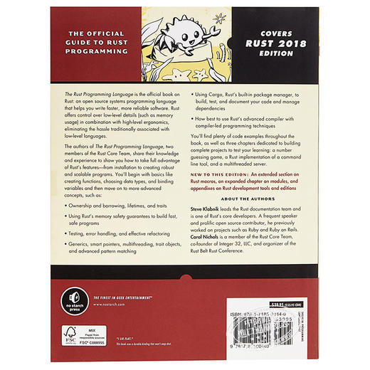 【中商原版】Rust指南 Rust编程语言 英文原版 The Rust Programming Language (Covers Rust ...