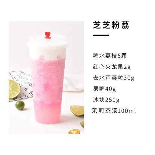 糖水荔枝罐头 日盛食品糖水荔枝罐头850g荔枝果肉荔枝酱荔枝粒 商品图5