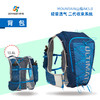 UD Mountain AK5.0 山岳 越野跑步背包 13.4L/12.7L 商品缩略图0