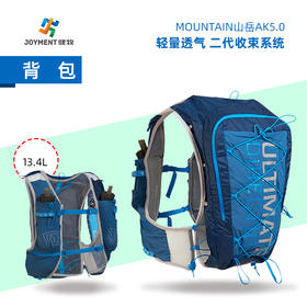 UD Mountain AK5.0 山岳 越野跑步背包 13.4L/12.7L
