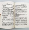 特德休斯 很久很久以前 英文原版 How the Whale Became 鲸鱼如何诞 英文版 儿童英语读物 进口原版课外阅读书籍 商品缩略图1