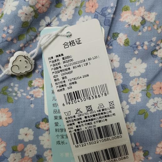 棉果果春秋款女童上衣梭织碎花衬衫M122150221058 商品图5