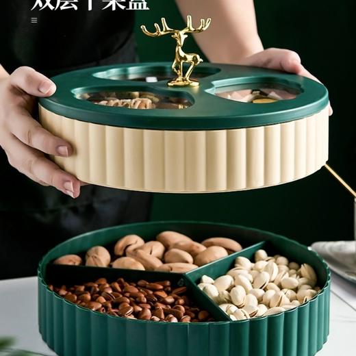 北欧干果收纳盒客厅坚果零食糖果盘 商品图1