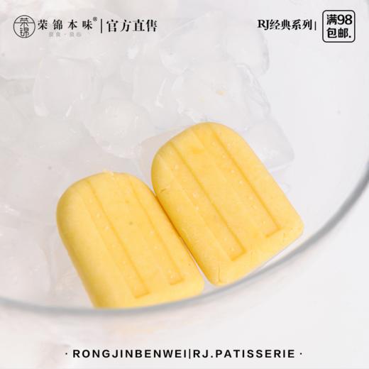 荣锦本味·绿豆冰糕｜精装小盒(150克/盒) 商品图4
