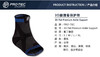 PRO-TEC  3D FLAT Ankle Support 运动护踝 脚踝单只装 商品缩略图2
