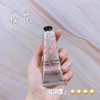 法国欧舒丹护手霜30ml/支 商品缩略图5