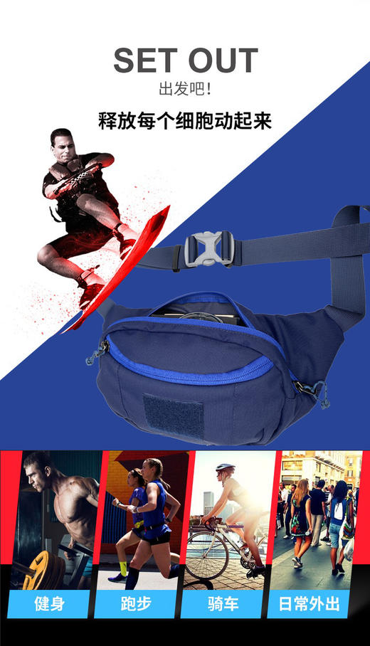 运动腰包 商品图3