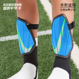 NIKE/耐克  Nike Charge  儿童 带护踝护腿板SP2165013