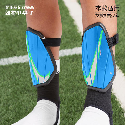 NIKE/耐克  Nike Charge  儿童 带护踝护腿板SP2165013 商品图0