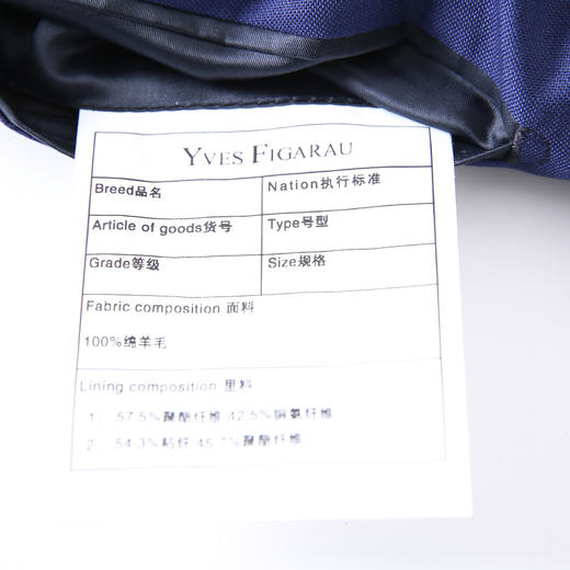 YvesFigarau伊夫·费嘉罗880706 商品图6