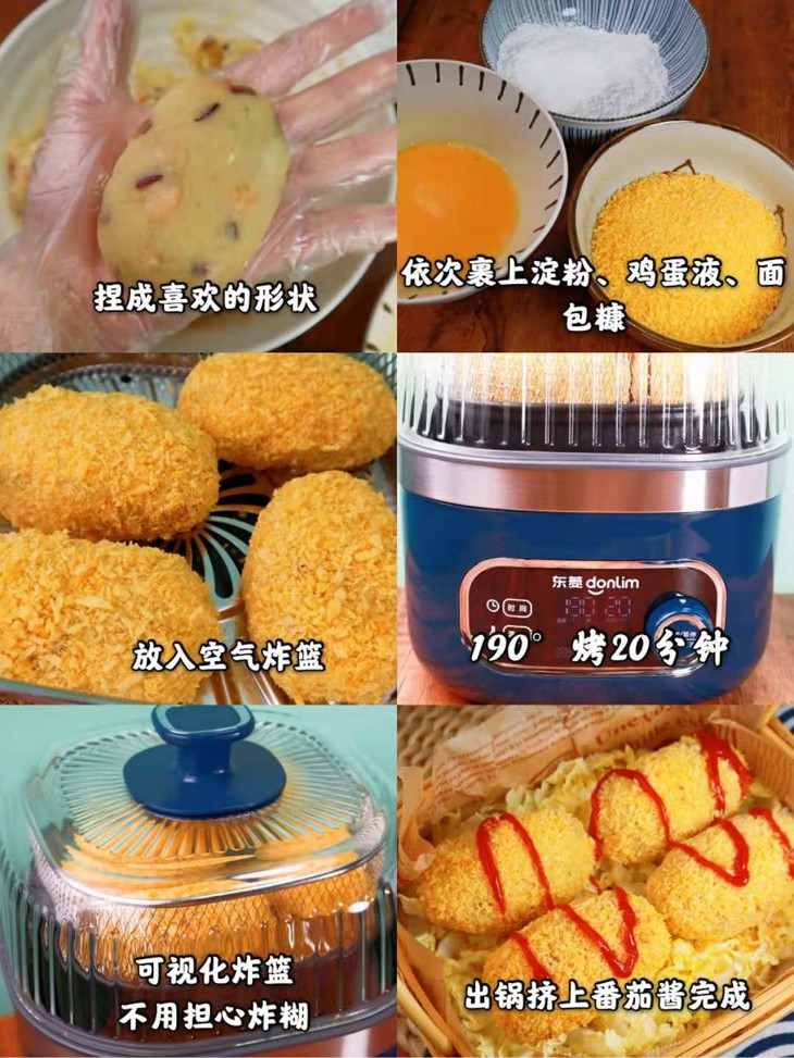 【低脂日式可乐饼】 芥小小的美食厨房 11.19 (3).jpg