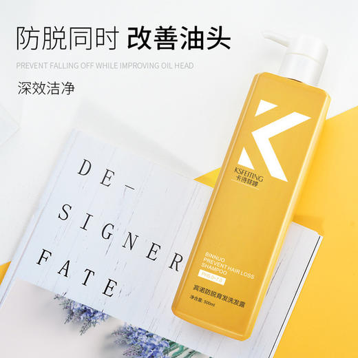 【脱发、大油头救星】 育发特证 防脱育发洗发水 商品图2