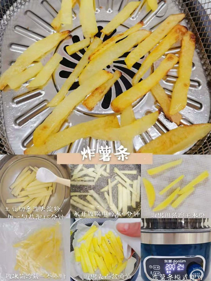 【6款空气炸锅食谱合集】智达麻麻 11.19 (4).jpg