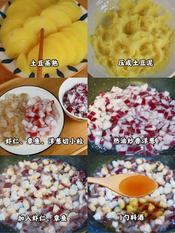 【低脂日式可乐饼】 芥小小的美食厨房 11.19 (2).jpg