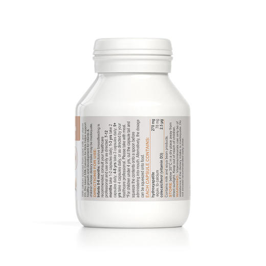 佰澳朗德bio island乳钙软胶囊澳洲钙片90粒 商品图2