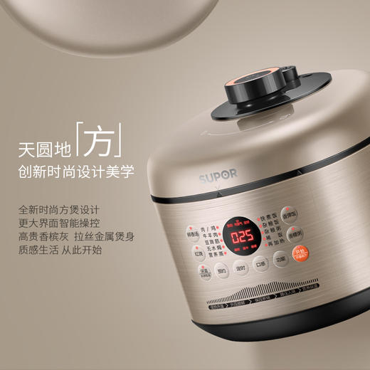 苏泊尔（509479）(SUPOR) 电压力锅 SY-50FC02 家用 5L大容量 3-6人 双胆 底盘加热 保温预约功能电饭锅电饭煲 商品图2