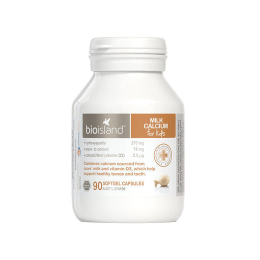 佰澳朗德bio island乳钙软胶囊澳洲钙片90粒 商品图0
