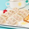 三全灌汤水饺 455g/包 商品缩略图2