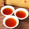 【新品上市，活动尝鲜】武夷星 八三茶人光辉三十周年纪念版大红袍90克（15g X 6小盒）礼盒装） 商品缩略图6