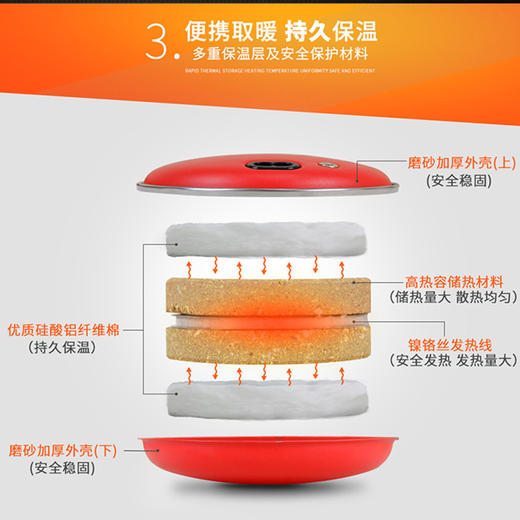 【Rainbow】彩虹电热暖手器/铁暖铁饼311-2/318 商品图5