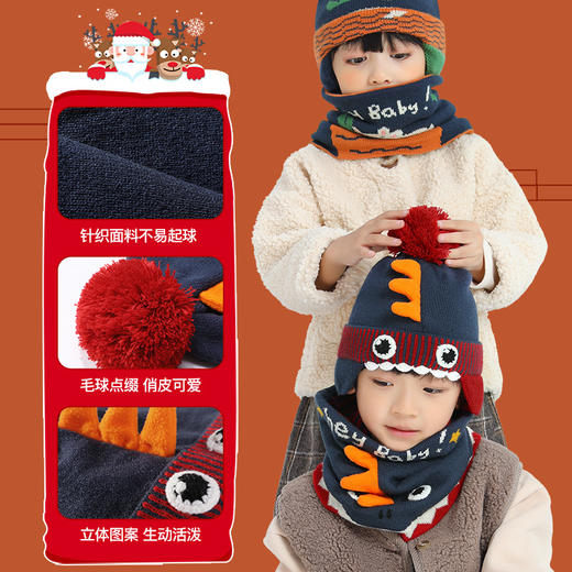 【儿童帽子围巾两件套】童橱儿童帽子防风护耳圣诞帽围巾套装冬季保暖男童女童毛线帽可爱加绒针织婴幼儿宝宝护耳帽冬圣诞节围脖两件套 商品图5