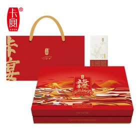 【卡宴杂粮】五谷丰登有机杂粮礼盒2.5kg