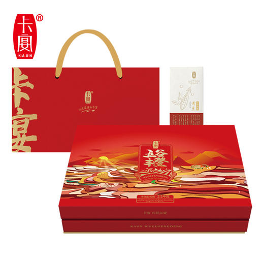 【卡宴杂粮】五谷丰登有机杂粮礼盒2.5kg 商品图0
