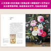 紫图生活美学系列：大卫·奥斯汀 迷人的英国玫瑰 商品缩略图3