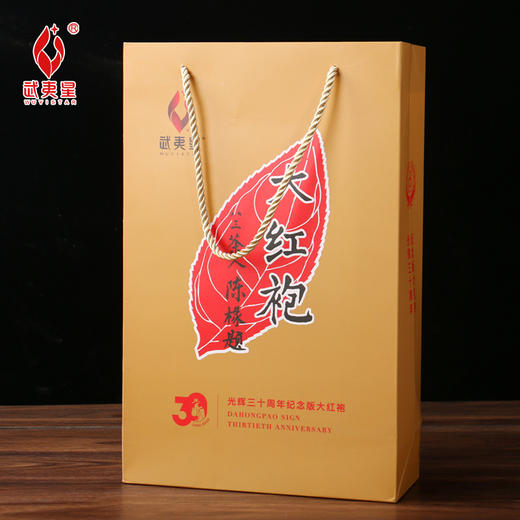 【新品上市，活动尝鲜】武夷星 八三茶人光辉三十周年纪念版大红袍90克（15g X 6小盒）礼盒装） 商品图9
