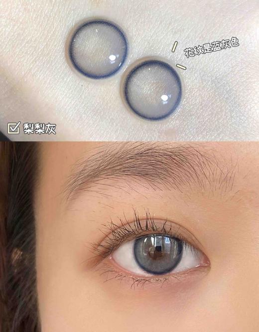 ORANGECON × DORAGINA LILY梨梨蓝灰 14.0mm（着色13.5mm） 商品图0