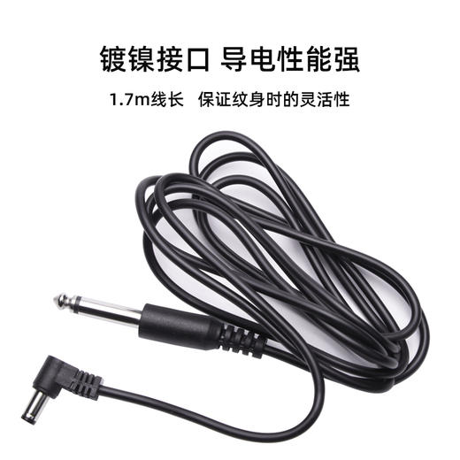 彫安纹身器材 惊蛰刺青 超跑系列马达机勾线  马达机DC勾线 商品图4